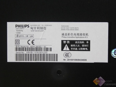 視覺革命次時(shí)代!飛利浦46PFL9605D首測(組圖) - CNHT4Mz8的博客 - YOKA社區(qū)