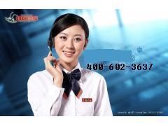 【供應(yīng)南寧東芝電視機(jī)售后維修電話《屏幕&asymp;發(fā)黑&prop;》】?jī)r(jià)格,廠家,液晶彩電-搜了網(wǎng)