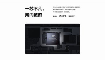 華為平板 m6 10.8英寸 汕頭八方手機(jī)城 手機(jī)報(bào)價(jià)網(wǎng) 智能電視 專業(yè)手機(jī)維修 順網(wǎng)科技