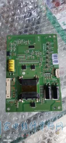 長(zhǎng)虹彩電維修