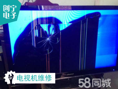 成都電視換屏 圖像抖動 聲音故障 黑屏藍(lán)屏 開關(guān)機(jī)故障
