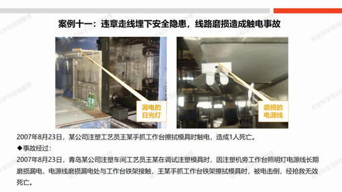昨夜突發(fā) 鞍鋼鞍山廠區(qū)突發(fā)大火 火勢(shì)兇猛,濃煙滾滾 附視頻 又是停產(chǎn)檢修出事 怎么才能不抓瞎 送優(yōu)質(zhì)ppt