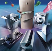 工信部推消費電子 智商評測 新規