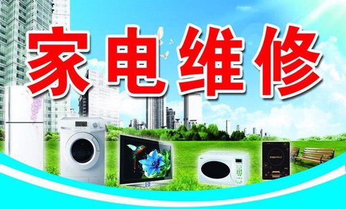 圖 成都武侯檢修維修樂(lè)華電視維修咨詢 成都家電維修