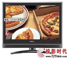 南京康佳電視維修電話 南京康佳彩電售后維修電話_中國行業(yè)信息網(wǎng)