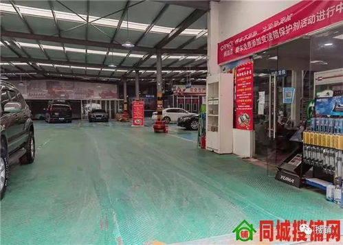 襄陽諸葛亮廣場附近1200平方米汽車修理廠轉讓，含彩電維修業務