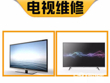 濱江新城專(zhuān)業(yè)家電維修服務(wù) 空調(diào)移機(jī)加氟，電視、熱水器、冰箱、彩電全方位維護(hù)