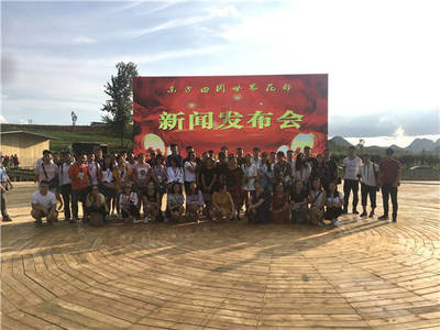 東方田園，花開貴州——“中國·貴州-世界花都”綜合體啟幕前瞻