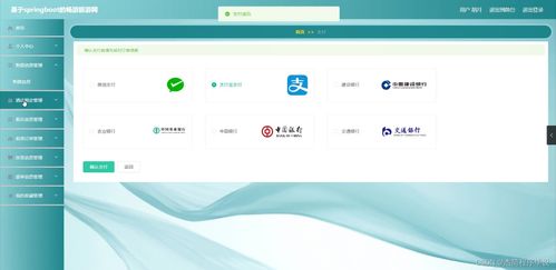 java計算機畢業設計基于的暢游旅游網 附源碼 springboot 開題 論文