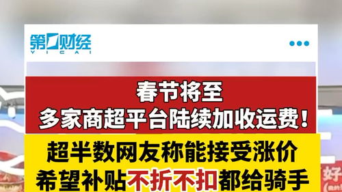 騎手變身“食安哨兵” 外賣遞送服務(wù)中的社會共治新力量